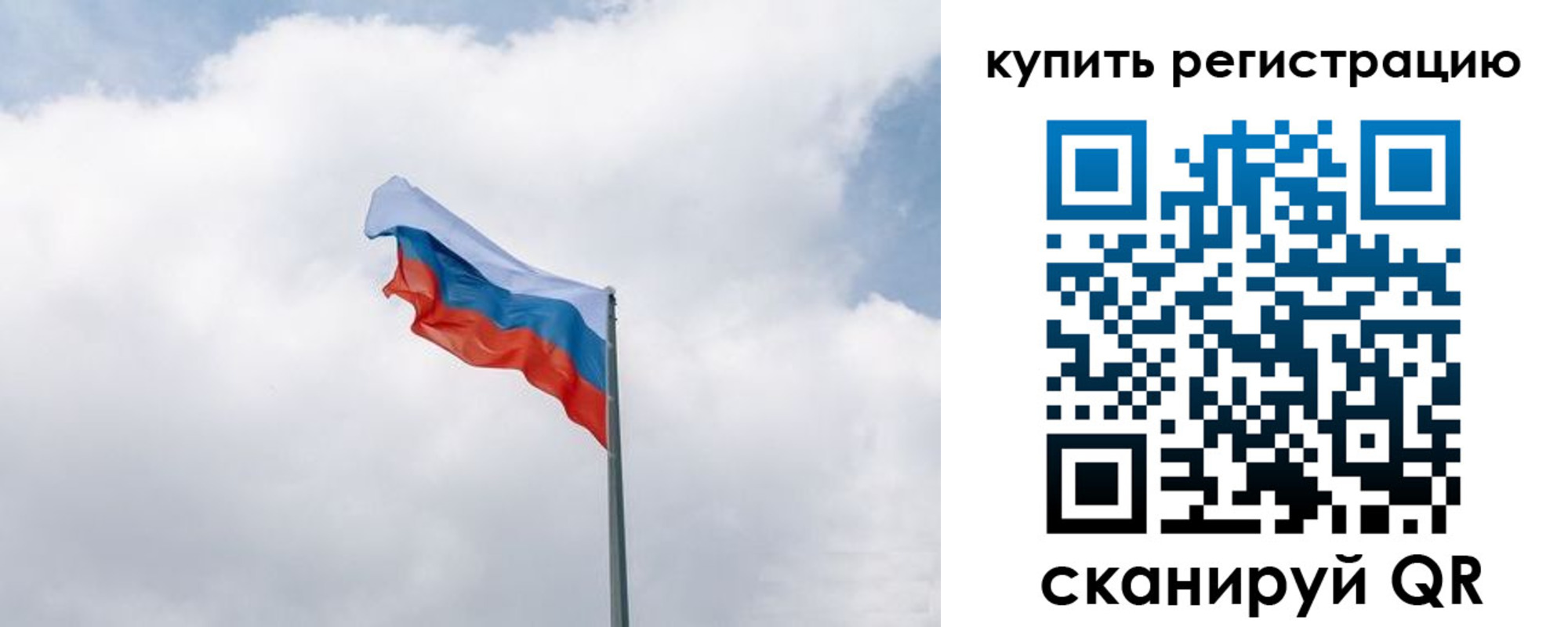 регистрация для дет. сада в Пятигорске