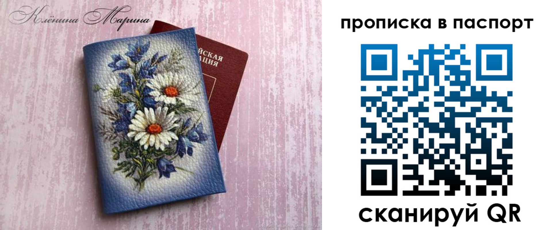 временная регистрация адрес в Пятигорске