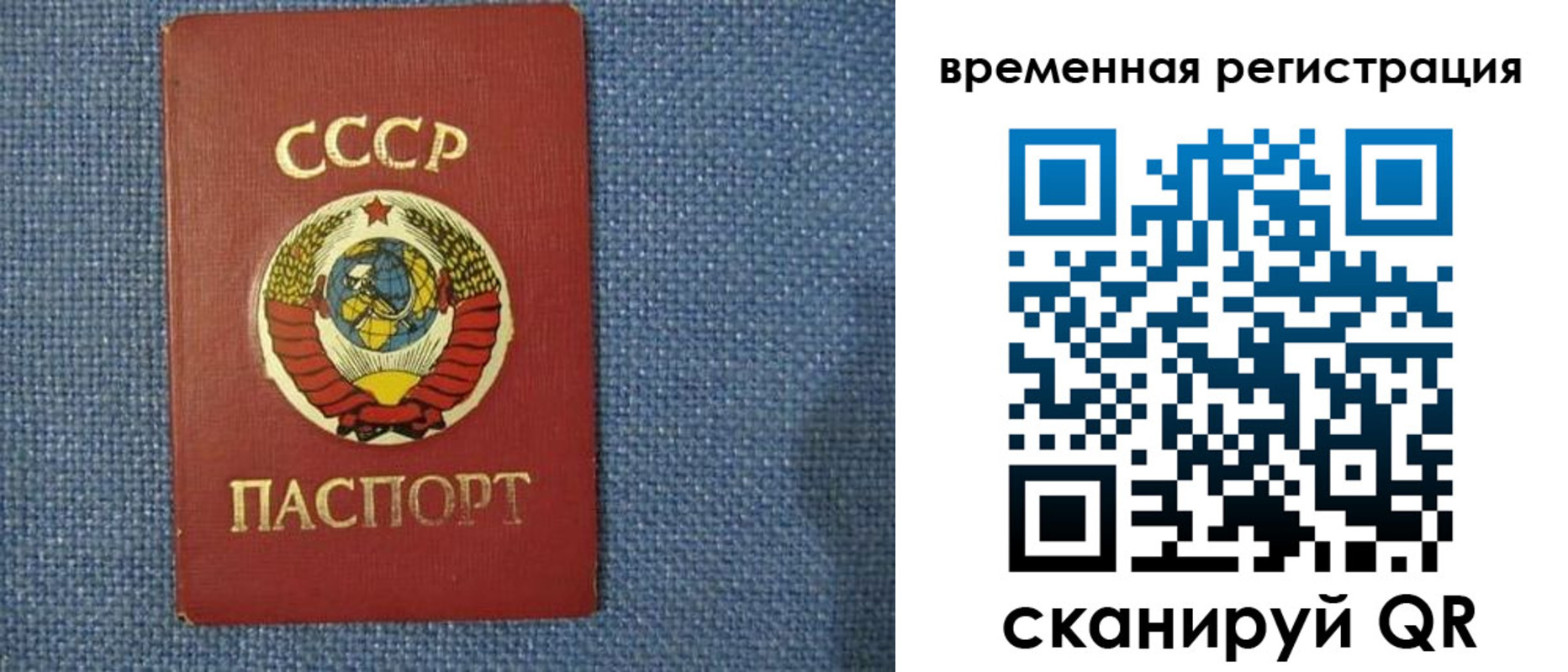 временная регистрация недорого в Пятигорске